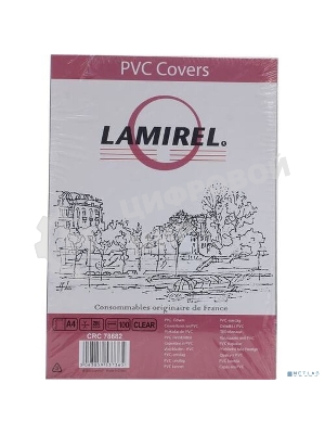 Обложки для переплета Lamirel LA-7868201, Transparent A4, PVC, прозрачные, 200 мкм, 100 шт