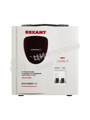 Стабилизатор напряжения Rexant ACH-8000/1-Ц