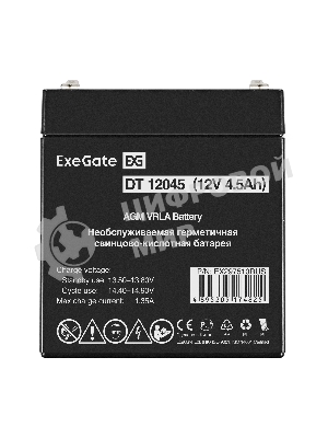 Аккумуляторная батарея ExeGate DT 12045 (12V 4.5Ah, клеммы F2)