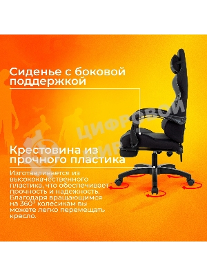 Кресло Zombie Shadow черный/серый, ткань, подставка для ног