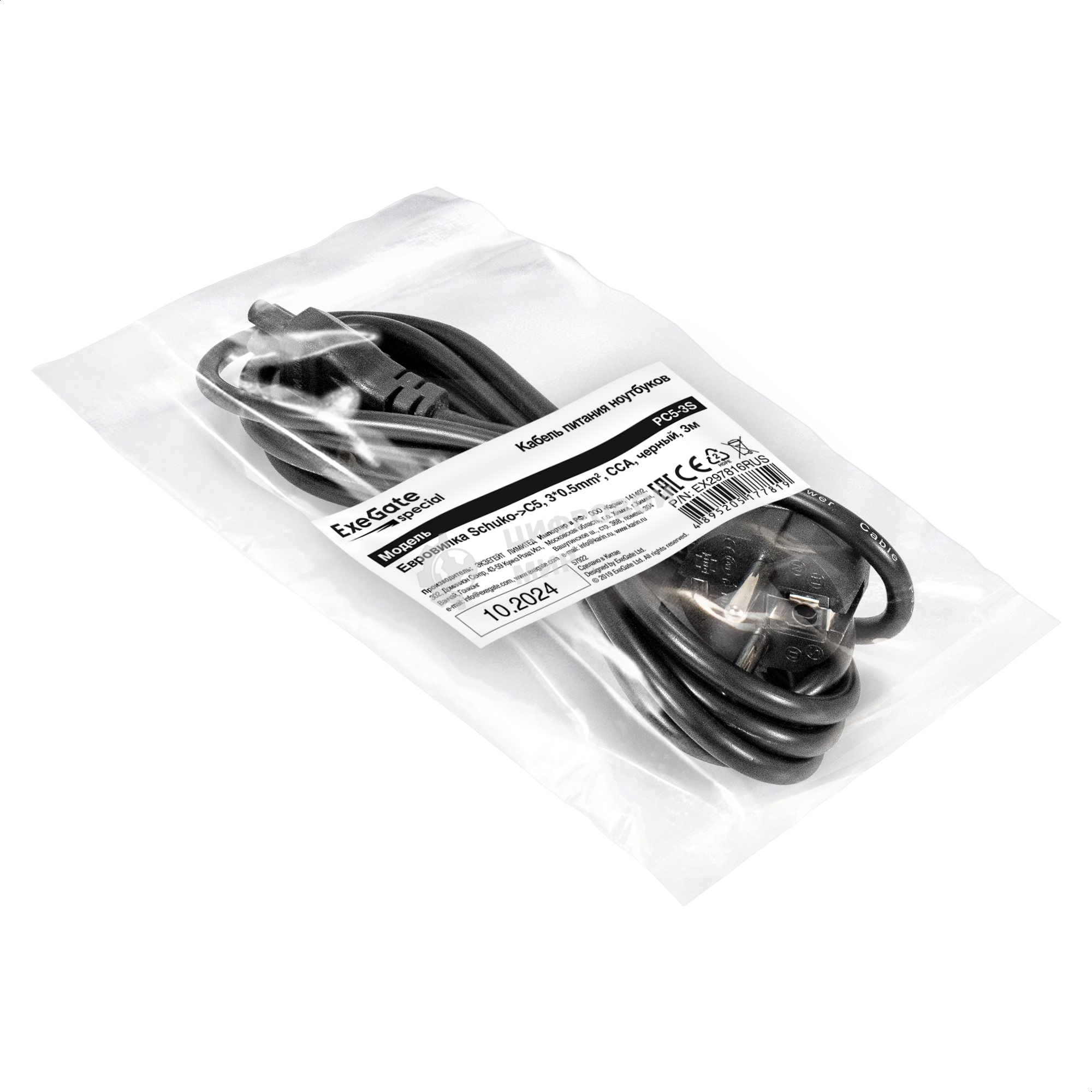 Кабель питания ноутбуков ExeGate Special PC5-3S (Евровилка Schuko->C5, 3*0.5мм2, CCA, черный, 3м)