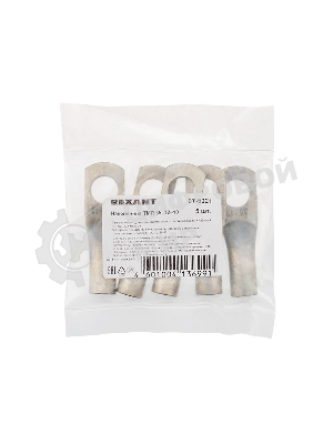 Наконечник Rexant ТМЛ 35–12–10 (35 мм² - Ø 12 мм) ГОСТ 7386-80 (в упак. 5 шт.)