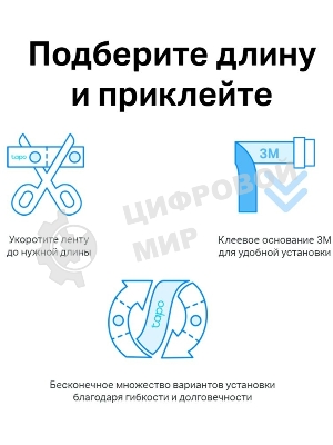 Лента светодиодная умная Wi-Fi Tapo Smart Light Strip 5m, cut to size every 10cm, one adapter, one controller