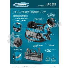 Переноска для инструмента Gross 400х225х300 мм, пластиковое дно, наплечный ремень