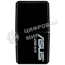 Сетевой адаптер ASUS USB-N10 Nano WI-FI 802.11n, 150 Mbps USB Adapter; 90IG05E0-MO0R00