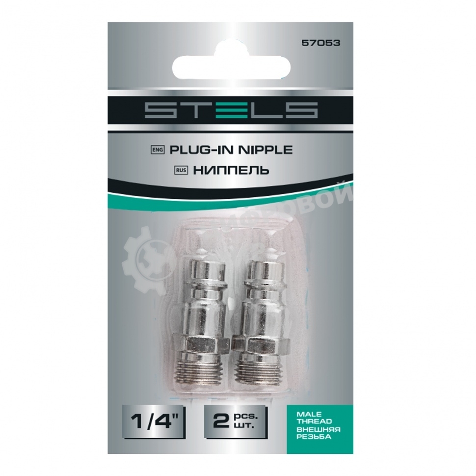 Ниппель универсальный быстросъемный (