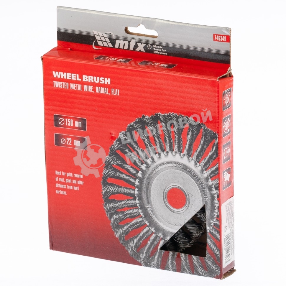 Щетка Matrix для УШМ, 150 мм, посадка 22,2 мм, Плоская, крученая проволока 0,5 мм