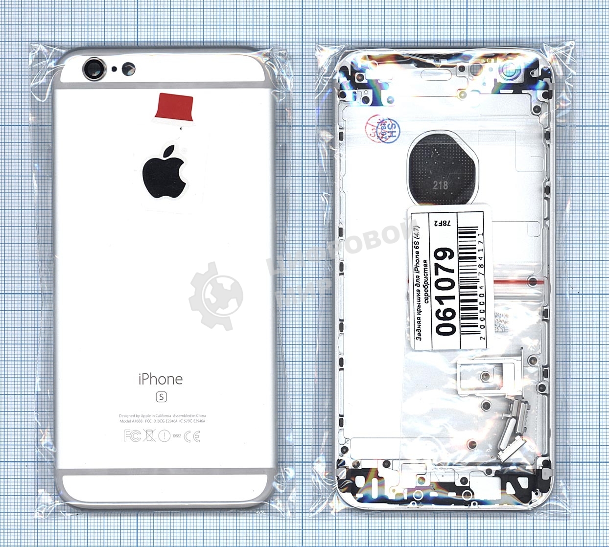 Задняя крышка для iPhone 6S (4.7) серебристый