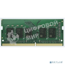 Оперативная память Synology, DDR4, 4GB (1x4GB), 2666MHz, CL22, SO-DIMM