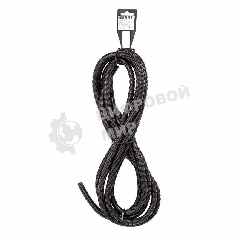 Трубa автомобильная гофрированная ПП Rexant Ø9,8 мм, разрезная, бухта 5 м/уп.