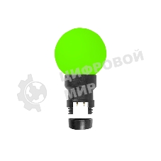 Лампа шар Neon-night 6 LED для белт-лайта, зеленый, Ø45мм, зеленая колба
