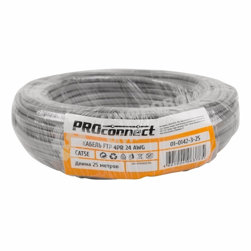 Кабель FTP PROconnect 4PR 24AWG, CCA, cat.5e, PVC, серый, бухта 25 м