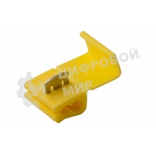 Ответвитель питания Rexant 4.0-6.0 мм² (ОВ-3/ЗПо-1 4,0-6,0) желтый