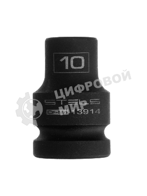 Головка ударная шестигранная Stels 10 мм, 1/2