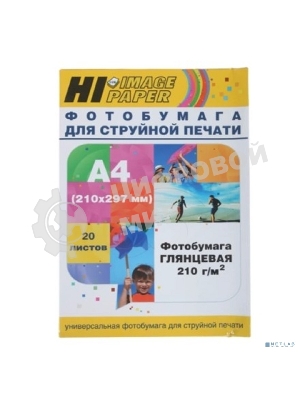 Бумага Hi-Black A200400U Фотобумага глянцевая односторонняя (Hi-image paper) A4, 210 г/м, 20 л. (H210-A4-20)