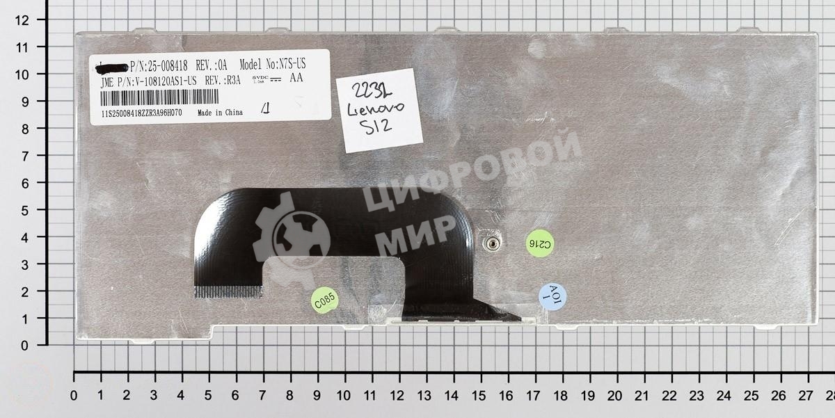 Клавиатура для ноутбука Lenovo IdeaPad S12 белый