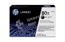 Картридж лазерный HP 80X Contract черный LJ Toner Cartridge