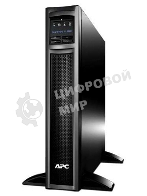 Источник бесперебойного питания APC Smart-UPS X SMX1500RMI2U 1200Вт 1500ВА черный