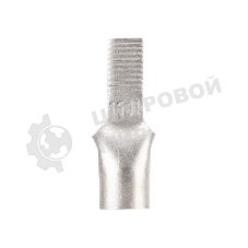 Наконечник штифтовой Rexant медный луженый НШМЛ 16-5,5х14 (16 мм² - Ø5,5мм) (в упак. 50 шт.)