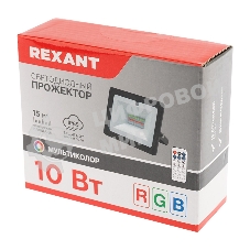 Прожектор цветного свечения мультиколор (RGB) 10 ватт с пультом дистанционного управления