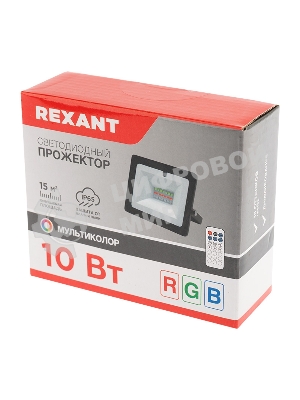 Прожектор цветного свечения мультиколор (RGB) 10 ватт с пультом дистанционного управления