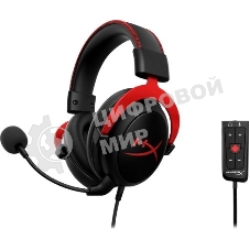 Гарнитура HyperX Cloud II красный, проводная, совместимость с консолями