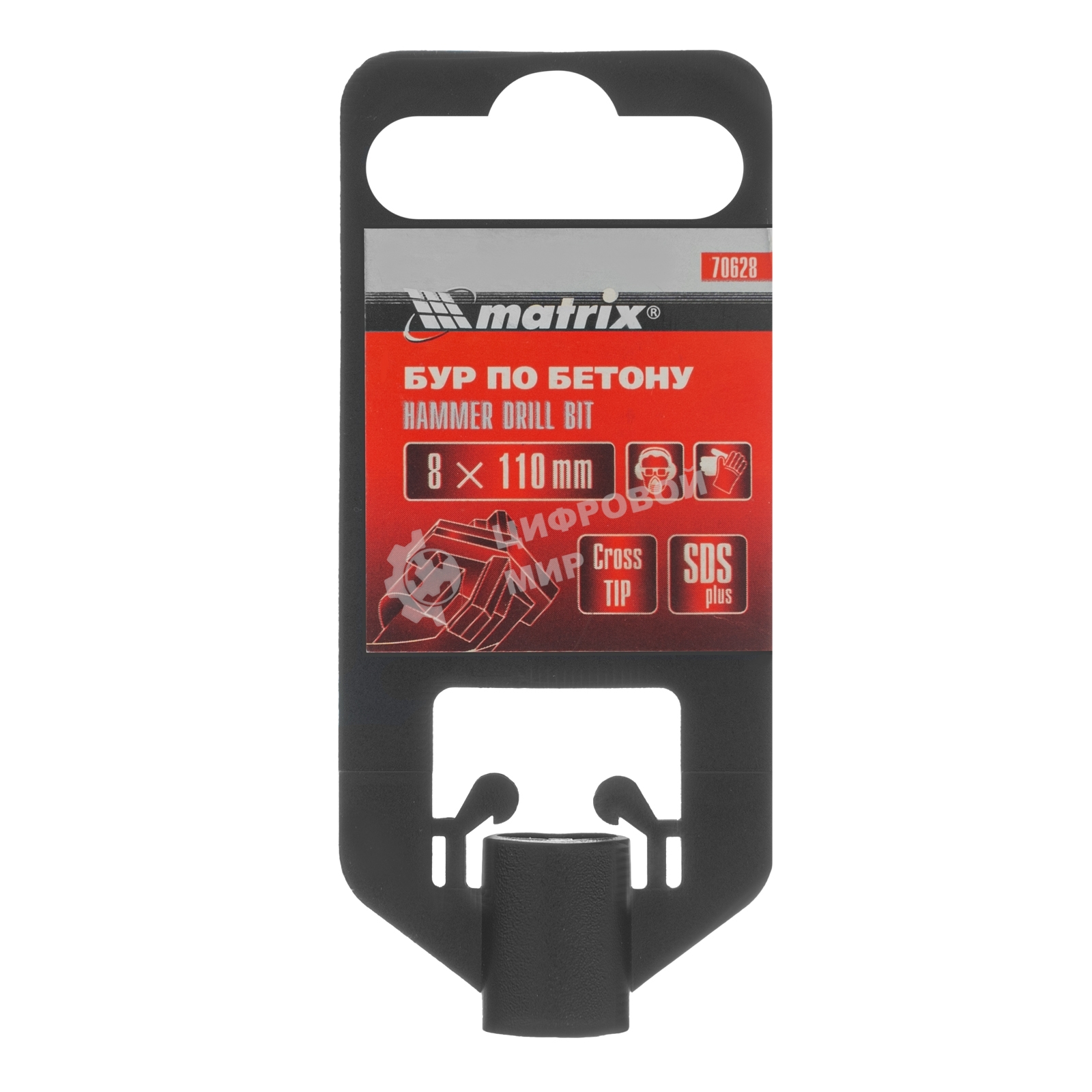 Бур по бетону Matrix, 8 x 110 мм, SDS PLUS c крестовой пластиной