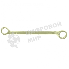 Ключ накидной Сибртех, 30 х 32 мм, желтый цинк