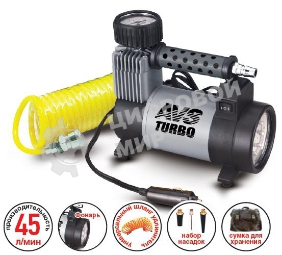 Компрессор автомобильный Turbo AVS KS 450 L 250Вт 12В 14А 45л/мин 10Атм