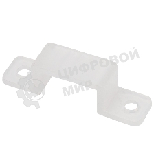 Клипса пластиковая для двухстороннего гибкого неона Neon-night 8х16 мм (цена за 1 шт.)