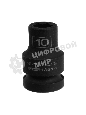 Головка ударная шестигранная Stels 10 мм, 1/2