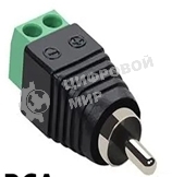 Сборный штекер RCA (тюльпан)