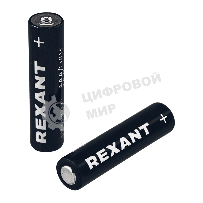 Батарейка алкалиновая Rexant AAA/LR03 мизинчиковая 1,5В блистер 4 шт.