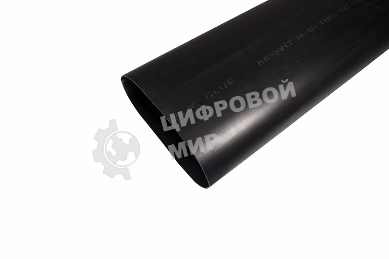 Термоусаживаемая трубка клеевая Rexant 180,0/58,0 мм, (3-4:1) черная, упаковка 1 м