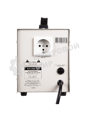 Стабилизатор напряжения Rexant AСН-2 000/1-Ц