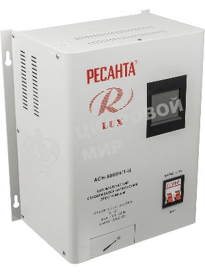 Стабилизатор напряжения Ресанта АСН-8 000 Н/1-Ц 63/6/17 Стабилизатор Lux 220В±8%, Габ. 305х190х360, Вес 15кг