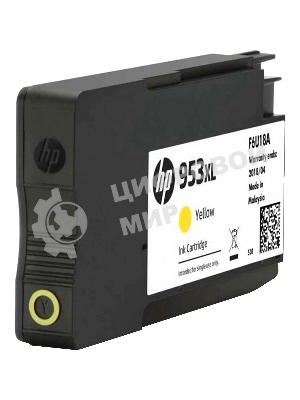 Картридж струйный HP 953XL F6U18AE желтый для HP OJP 8710/8715/8720/8730/8210/8725 (1600 стр.)