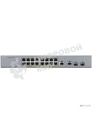 Коммутатор Zyxel GS1350-18HP, 16xGE PoE+, 2xCombo (SFP/RJ-45), бюджет PoE 250 Вт, дальность передачи питания до 250 м, автоперезагрузка PoE-портов, повышенная защита от перенапряжений и электростатических разряд