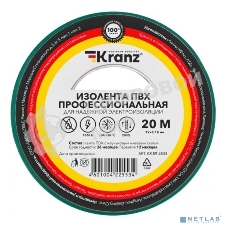 Изолента ПВХ Kranz профессиональная, 0.18х19 мм, 20 м, зеленая (10 шт./уп.)
