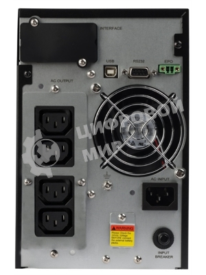 Источник бесперебойного питания Smartwatt XPERT 1kVA 900Вт 1000ВА черный