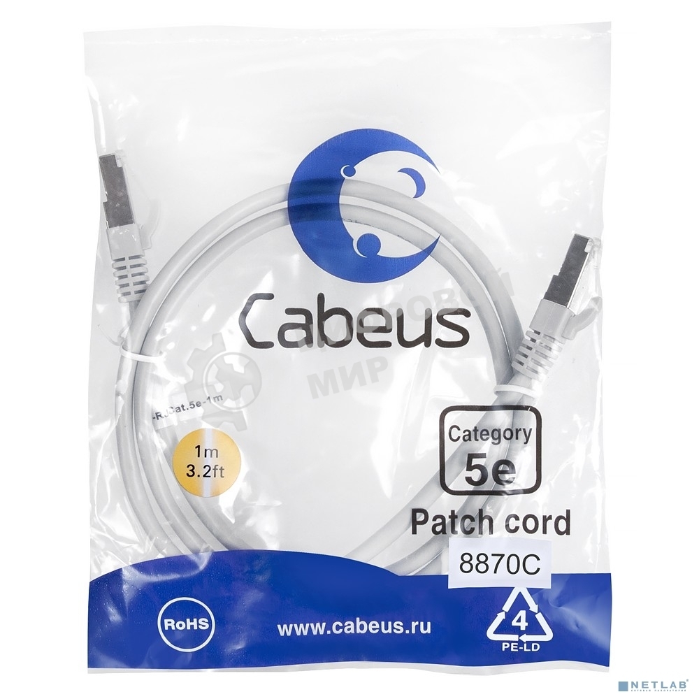 Шнур коммутационный Cabeus, кат. 5е, экр., F/UTP, RJ45/RJ45, LSZH, AWG24, 1м, серый