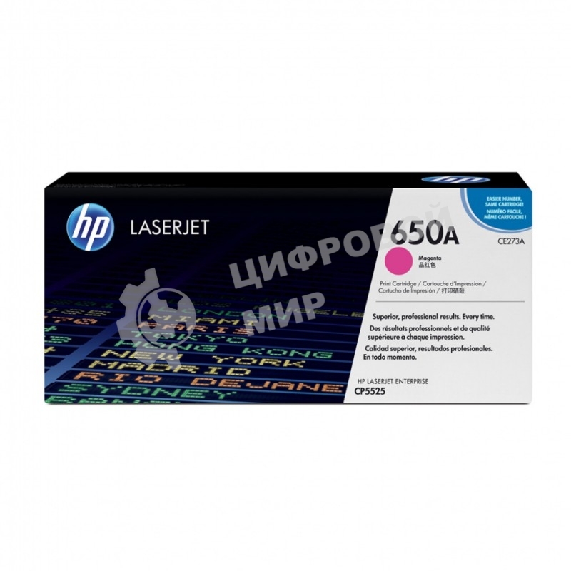 Картридж лазерный HP CE273A пурпурный для CLJ CP5520/5525 15000 стр.
