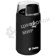 Кофемолка Delta DL-087К черная: 250 Вт, вместимость 60 г (8)