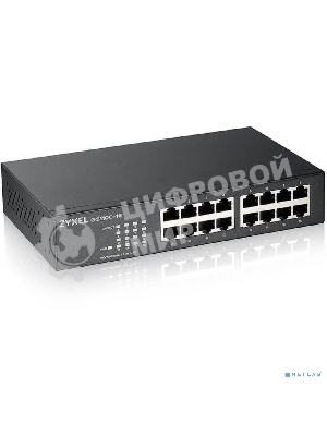 Коммутатор Zyxel GS1100-16-EU0103F 16G неуправляемый