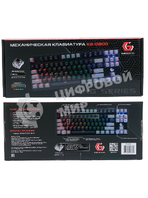 Клавиатура проводная механическая Gembird KB-G600-1, 87кл, Rainbow, коричн.свитчи, 1.8м, черная