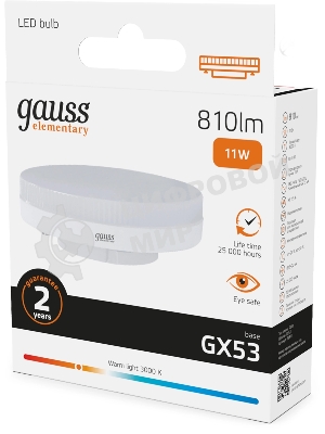 Лампа светодиодная Gauss 11Вт цок.: GX53 таблетка 220B св. свеч. бел. теп. Tablet (упак.: 10 шт) (83811)