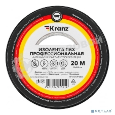 Изолента ПВХ Kranz профессиональная, 0.18х19 мм, 20 м, черная (10 шт./уп.)