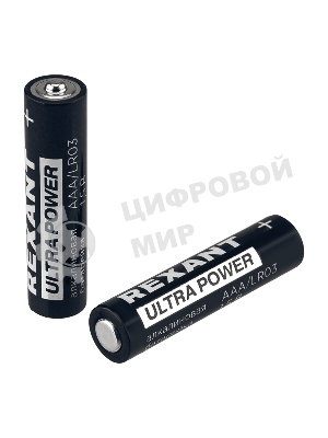 Батарейка алкалиновая Rexant ультра AAA/LR03 мизинчиковая 1,5В блистер 2 шт.