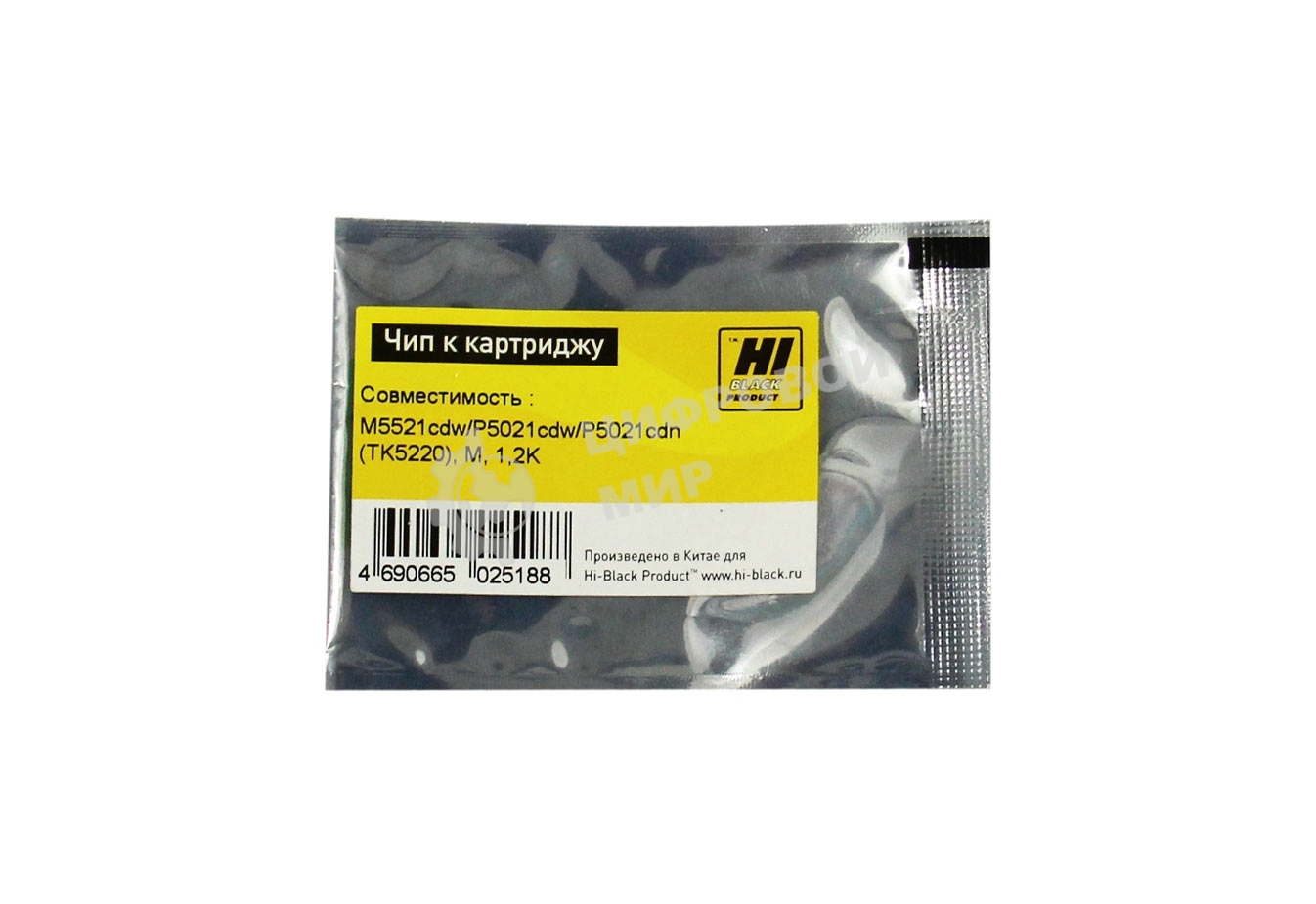 Чип Hi-Black к картриджу Kyocera ECOSYS M5521cdw/P5021cdw/P5021cdn (TK-5220), M, 1,2K