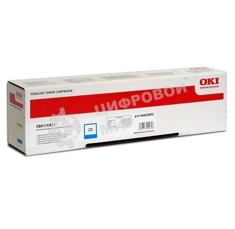 Картридж лазерный Oki C801/821 7.3K (голубой)